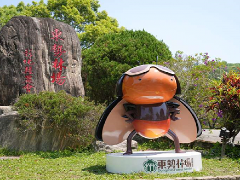 后豐鐵馬道~東勢林場遊園趣