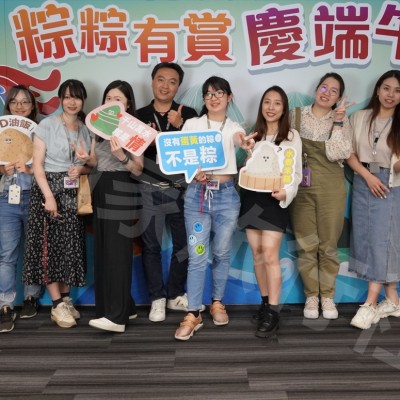 企業內部活動-粽粽有賞慶端午