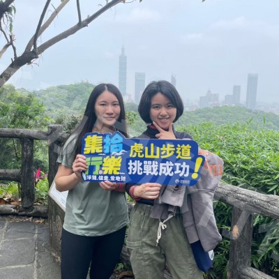 企業健走活動-虎山步道健行趣