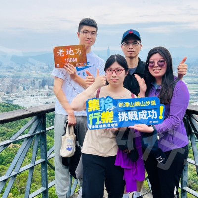 企業健走活動-相約劍潭山老地方