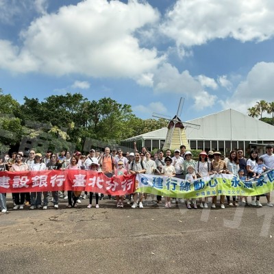 中國建設銀行-埔心牧場一日遊