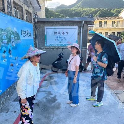 企業員工旅遊-新北探索黃金海岸&卯澳社區
