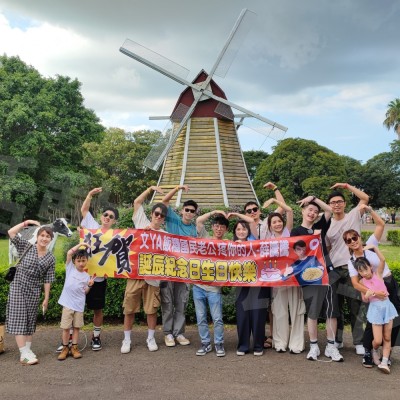 企業員工旅遊-桃園埔心牧場&郭元益糕餅博物館