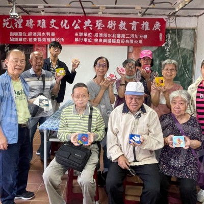 桃竹苗-家族旅遊
