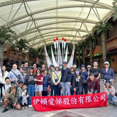 愛悌企業-南投九族日月潭二日遊